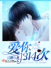 ����1314��