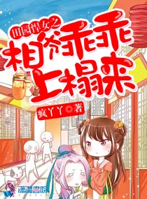 ��԰��Ů֮��ү�Թ������