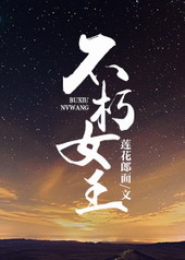 ����Ů��