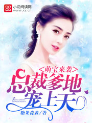 �ȱ���Ϯ���ܲõ��أ������죨���棡������׷���ˣ�