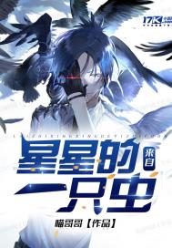 �������ǵ�һֻ��