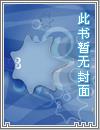 俄国教父