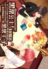 �ڰ﹫����ڰ�����