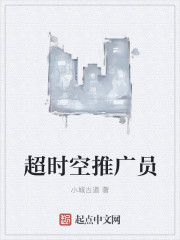 ��ʱ���ƹ�Ա