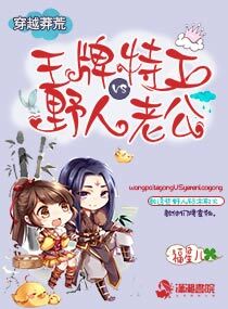 ��Խç�ģ������ع�vsҰ���Ϲ�