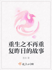 ����֮�����ظ����յĹ���