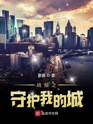 ս��֮�ػ��ҵĳ�