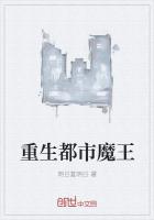 �������ж�ħ