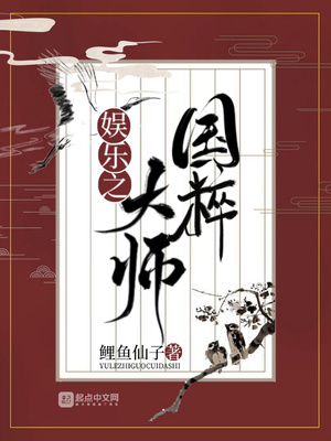 ����֮�����ʦ