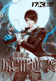 ����֮ԭ����Ϯ