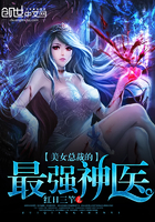 ��Ů�ܲõ���ǿ��ҽ