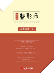 ����֮����ʦ