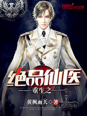 ����֮��Ʒ��ҽ