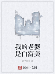 �ҵ������ǰ׸���