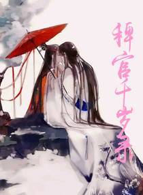 ���ˣ��޹�ǧ��¼