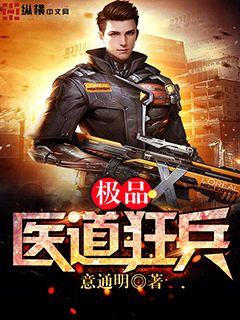 ��Ʒҽ�����