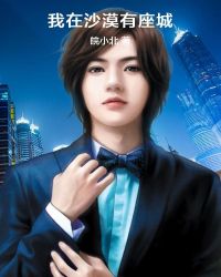 ����ɳĮ������