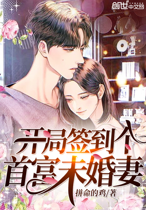 ����ǩ�����׸�δ���ޣ���׼����ԣ�