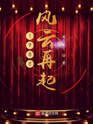 1988��������