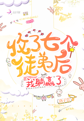 �����߸�ͽ�ܺ�����Ӯ��