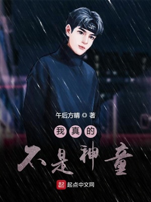 ����Ĳ�����ͯ