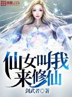 ��Ů����������