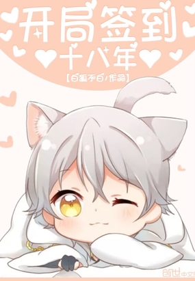 ����ǩ��ʮ����