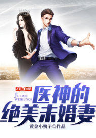 ҽ��ľ���δ����