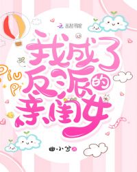 �ҳ��˷��ɵ��׹�Ů