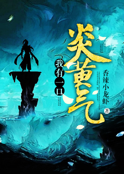 ����һ���׻���