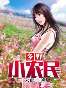 ��ҰСũ���������仨��Ө