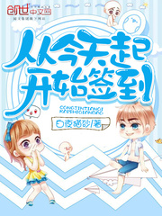 �ӽ�����ʼǩ��