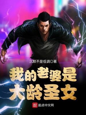 �ҵ������Ǵ���ʥŮ