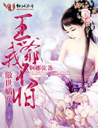 ������Ů����ү�Ҳ���