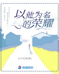 ����Ϊ������ҫ