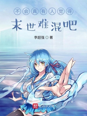 ���������˾���ĩ���ѻ��