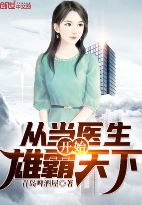 �ӵ�ҽ����ʼ�۰�����