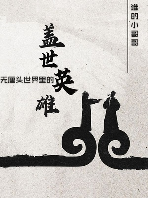 ����ͷ������ĸ���Ӣ��