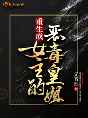 ������Ů���Ķ񶾻ʽ�