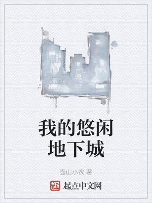 �ҵ����е��³�