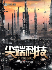 ��˿Ƽ���Ʒ������