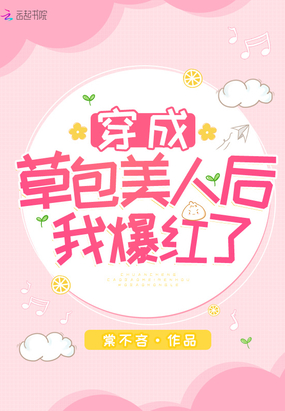 ���ɲݰ����˺��ұ�����