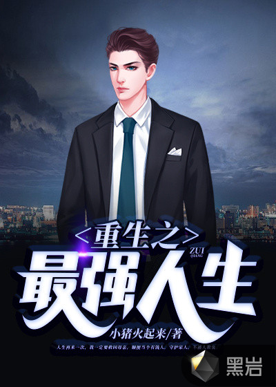 ����֮��ǿ�����ֲ�������