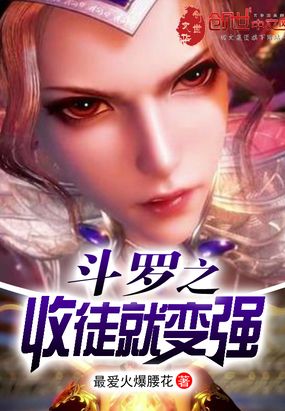 ����֮��ͽ�ͱ�ǿ