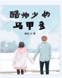 ��˧��Ů���׶�