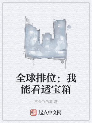 ȫ����λ�����ܿ�͸����