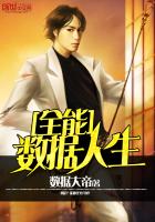 ȫ����������