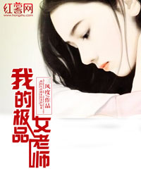 �Ƕ���ʧ���ഺ���£���ƷŮ��ʦ��