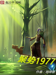 ����1977