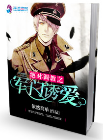 ���Ե���֮�����簮